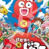 Ensky Jigsaw Puzzle 108-L734 Japanese Anime Kedama No Gonjiro (108 L-Pieces) New