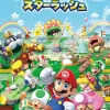 Ensky Jigsaw Puzzle 108-L575 Nintendo Mario Party Star Rush (108 L-Pieces) Cheap