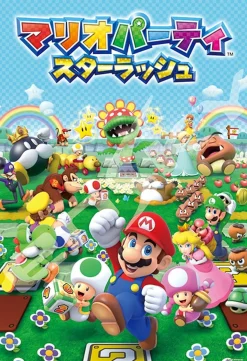 Ensky Jigsaw Puzzle 108-L575 Nintendo Mario Party Star Rush (108 L-Pieces) Cheap
