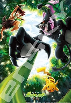 Ensky Jigsaw Puzzle 108-L748 Pokemon Movie Pikachu, Zarude And Koko (108 L-Pieces) Outlet