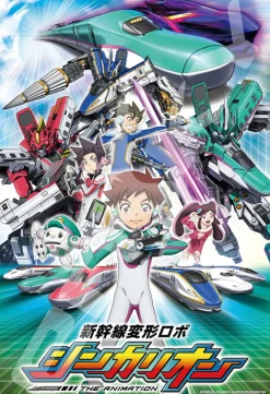 Ensky Jigsaw Puzzle 108-L714 Shinkansen Henkei Robo Shinkalion (108 L-Pieces) Fashion