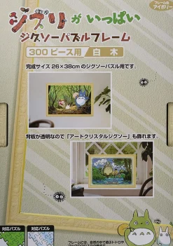 Ensky Jigsaw Puzzle Lots Of Ghibli Plain Wood (300 Pieces) Best