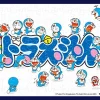 Ensky Jigsaw Puzzle Ma-39 Doraemon All Together (150 S-Pieces) Clearance