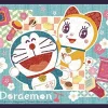 Ensky Jigsaw Puzzle Ma-33 Doraemon And Dorami (150 S-Pieces) Cheap