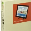 Ensky Jigsaw Puzzle Ma-08 Studio Ghibli Porco Rosso Landing On Savoia (150 S-Pieces) Fashion