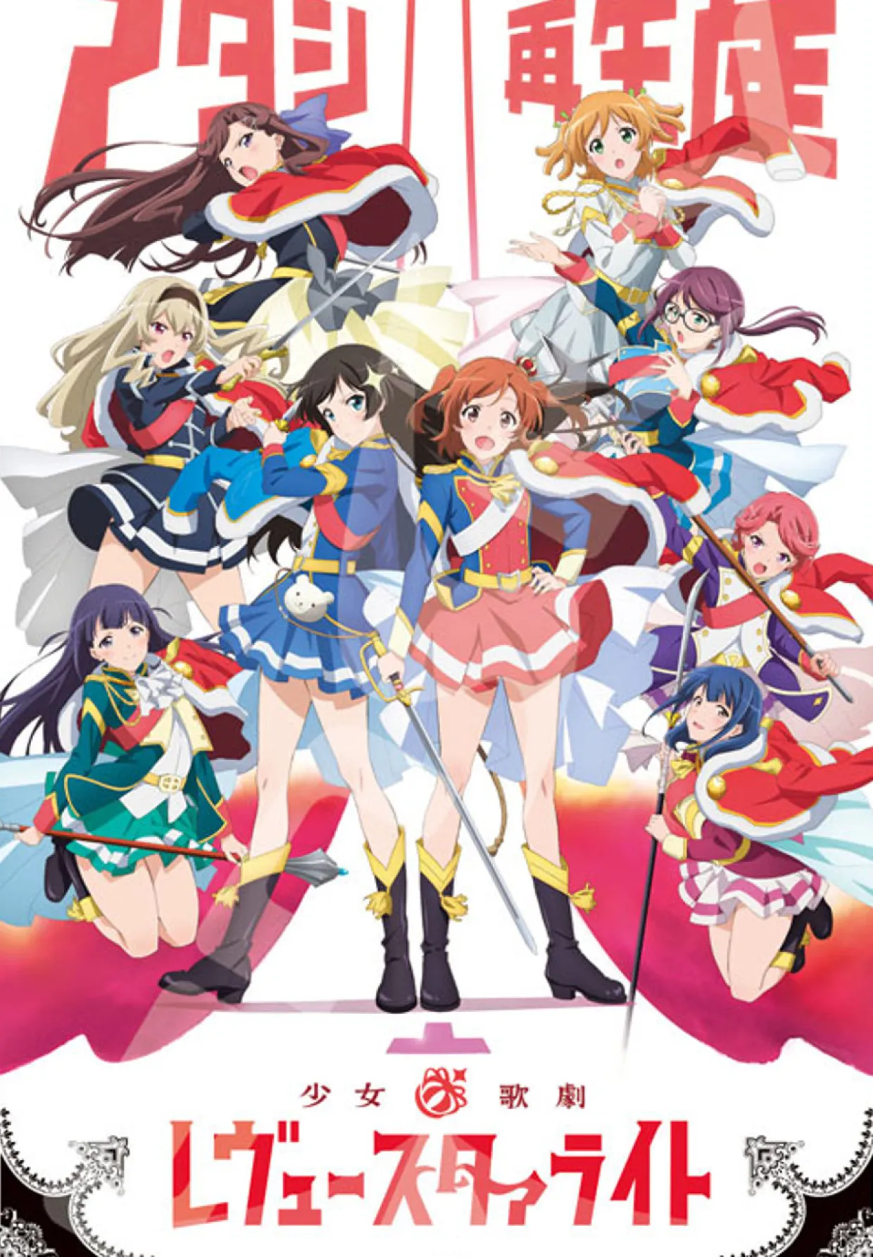 Ensky Jigsaw Puzzle 500T-L21 Revue Starlight Position Zero (500 L-Pieces) Discount