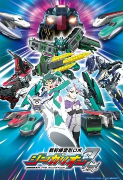 Ensky 108-L765 Jigsaw Puzzle Shinkansen Henkei Robo Shinkalion Z (108 L-Pieces) Best