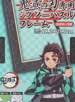 Ensky Special Jigsaw Puzzle Frame For Demon Slayer: Kimetsu No Yaiba 208Pcs Puzzle Cheap
