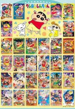 Ensky 1000T-320 Jigsaw Puzzle Crayon Shin-Chan Movies (1000 Pieces) Outlet