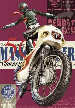 Ensky 1000T-168 Jigsaw Puzzle Kamen Rider Yoshihito Sugehara Works (1000 Pieces) Cheap