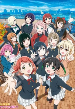 Ensky 1000T-315 Jigsaw Puzzle Love Live! Nijigasaki High School Idol Club Vol.3 (1000 Pieces) Clearance