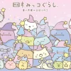 Ensky 1000T-186 Jigsaw Puzzle Sumikko Gurashi Magic (1000 Pieces) Shop