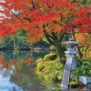 Epoch Jigsaw Puzzle 05-119 Autumn In Kenrokuen Ishikawa Japan (500 Pieces) Cheap