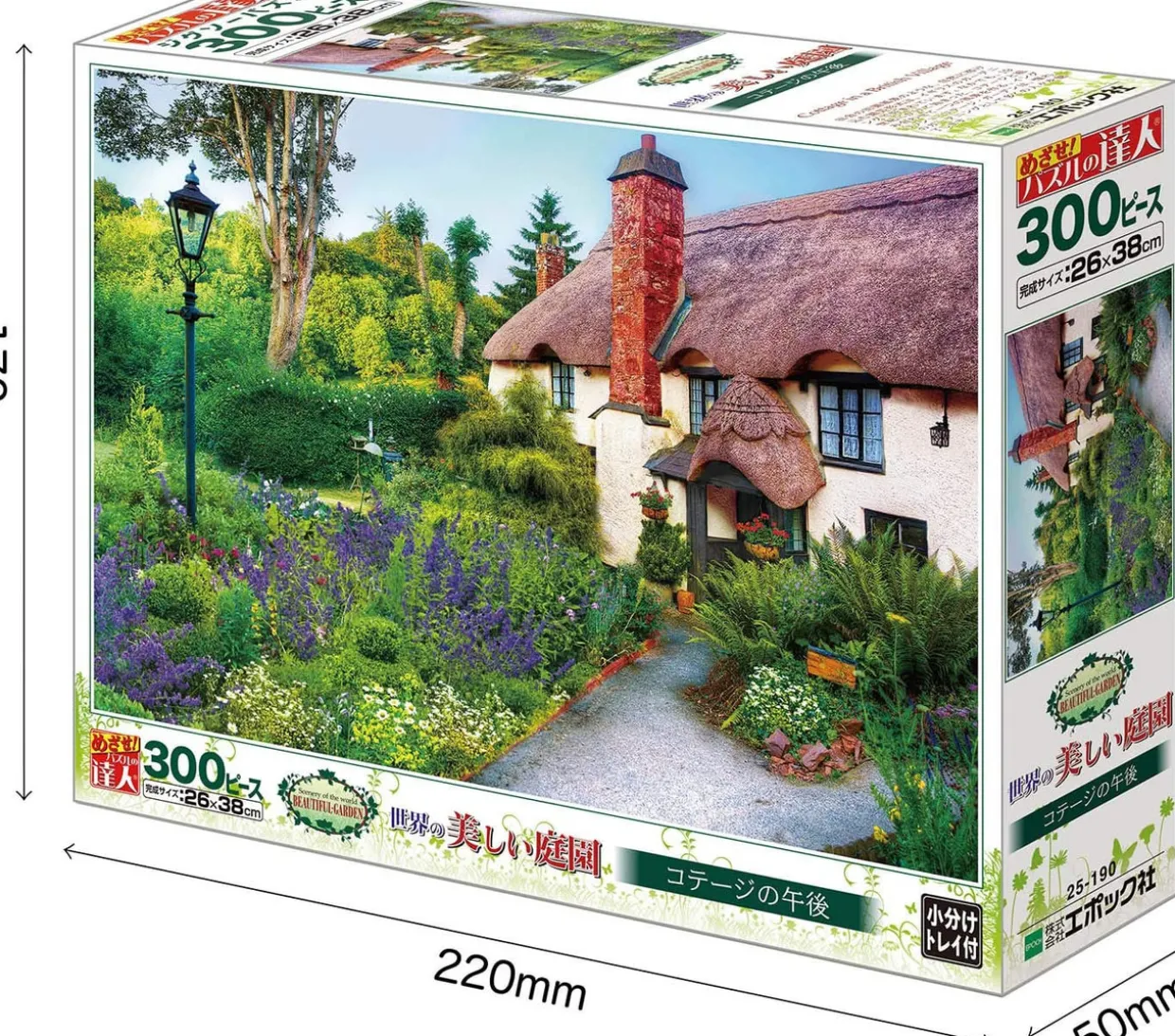 Epoch Jigsaw Puzzle 25-190 Beautiful Afternoon Cottage (300 Pieces) Outlet