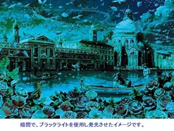 Epoch Jigsaw Puzzle 12-060 Fantasy Landscape Venetian Romance (1000 Pieces) Clearance