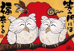 Epoch Jigsaw Puzzle 26-300 Good Fortune Owls (300 Pieces) Sale
