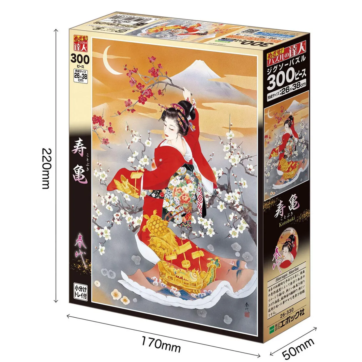 Epoch Jigsaw Puzzle 26-330 Haruyo Japanese Art Kotobuki Kimono (300 Pieces) Outlet