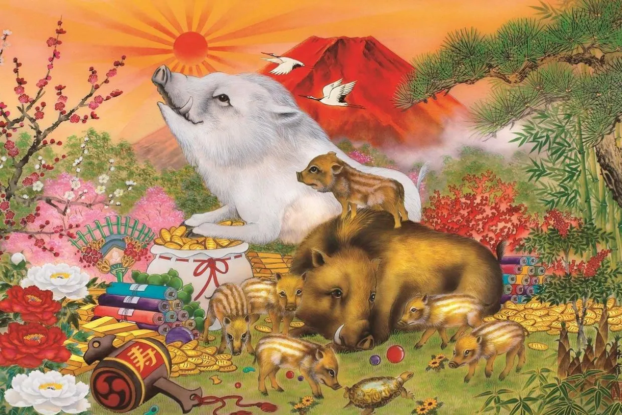 Epoch Jigsaw Puzzle 15-083 Japanese Zodiac Good Fortune Boar (1500 S-Pieces) Flash Sale