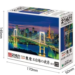 Epoch Jigsaw Puzzle 04-534 Odaiba Tokyo Jpaan (216 S-Pieces) Online