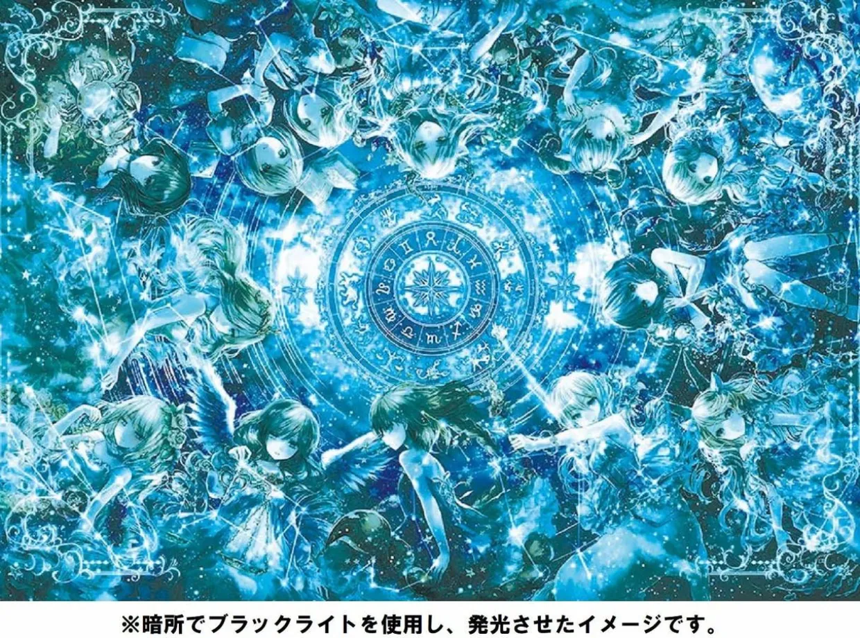 Epoch Jigsaw Puzzle 28-322 Onineko 12 Constellation Story (300 Pieces) Sale