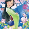 Epoch Jigsaw Puzzle Decoration 72-024 Disney Mulan Strong Heart (108 Pieces) Clearance