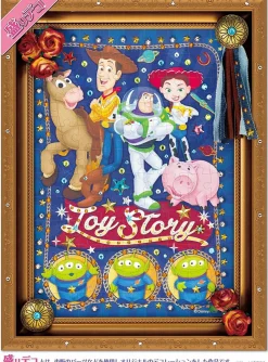 Epoch Jigsaw Puzzle Decoration 72-013 Disney Toy Story Enjoy Playtime (108 Pieces) Online