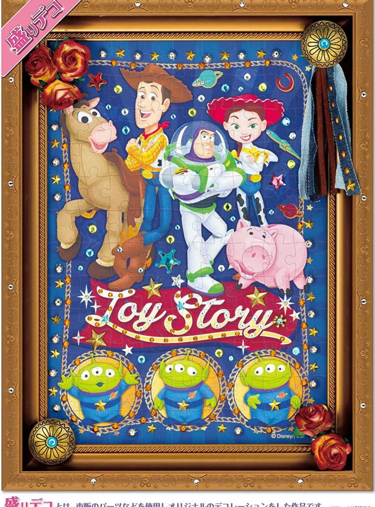 Epoch Jigsaw Puzzle Decoration 72-013 Disney Toy Story Enjoy Playtime (108 Pieces) Online