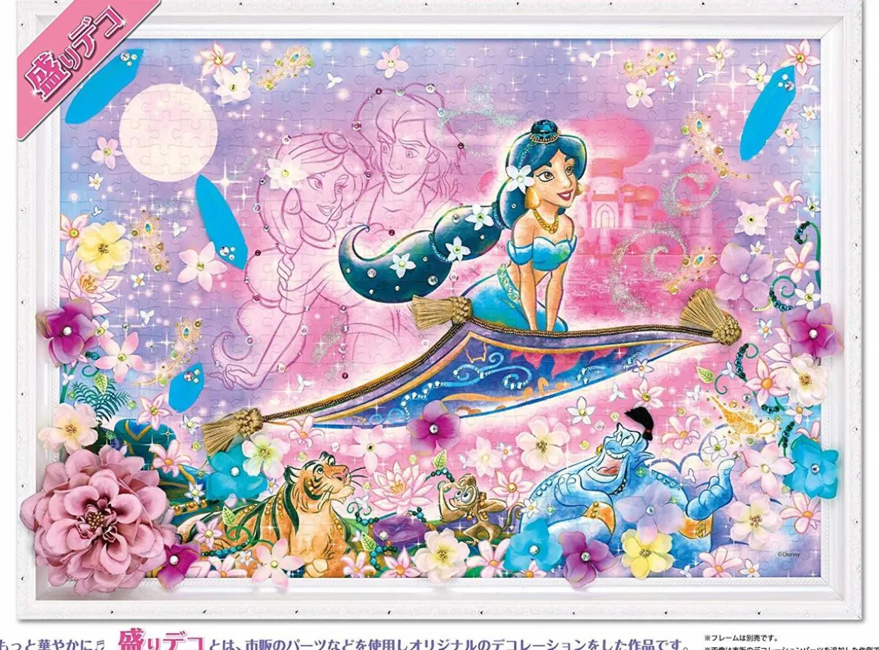 Epoch Jigsaw Puzzle Decoration 74-010 Disney Exotic Romance -Jasmine- (500 Pieces) Store
