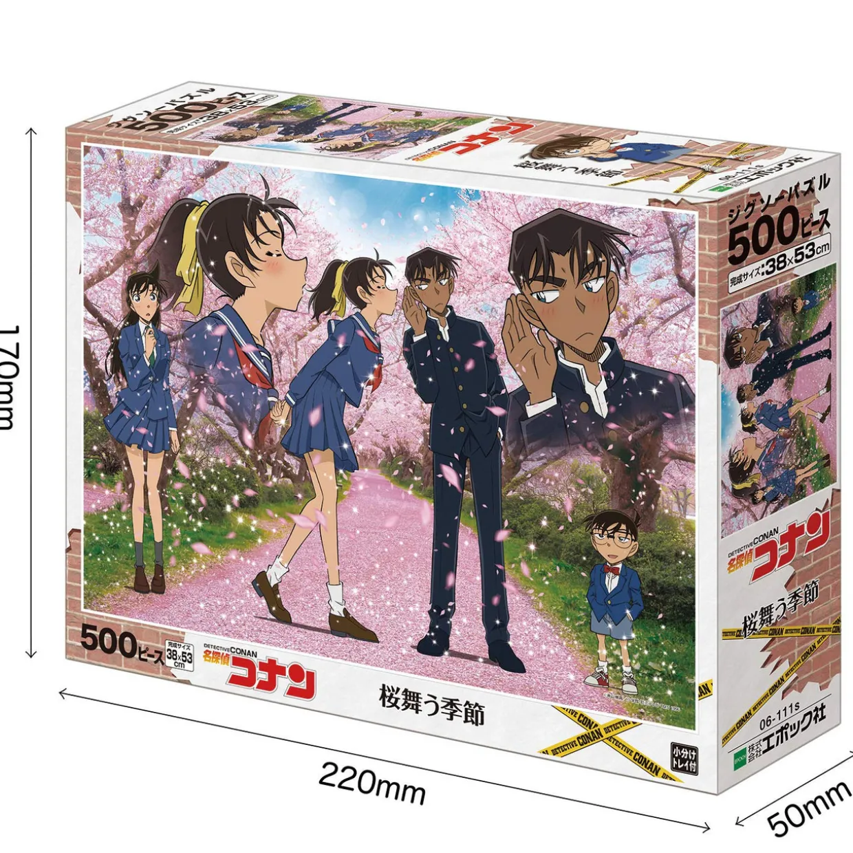 Epoch Jigsaw Puzzle 06-111S Detective Conan Cherry Blossom Season (500 Pieces) Clearance
