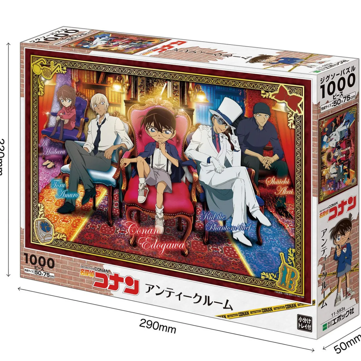 Epoch Jigsaw Puzzle 11-593S Detective Conan Antique Room (1000 Pieces) New