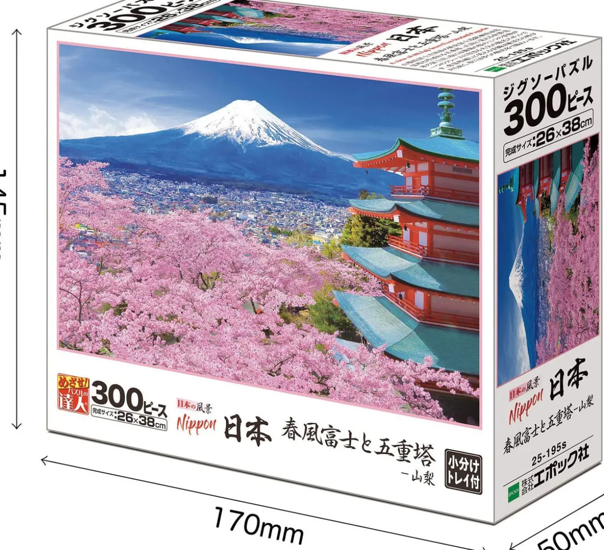 Epoch Jigsaw Puzzle 25-195S Fuji In Spring With Five-Storied Pagoda Yamanashi Japan (300 Pieces) Sale