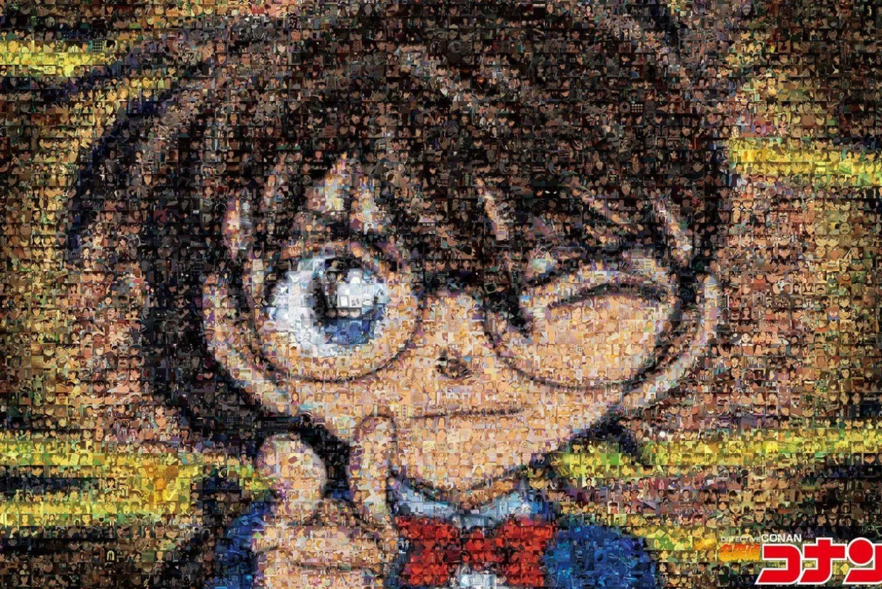 Epoch Jigsaw Puzzle 11-545S Mosaic Art Detective Conan (1000 Pieces) Cheap