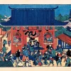 Epoch 79-378S Jigsaw Puzzle New Edition Uki-E Kaminarimon (450 S-Pieces) Clearance
