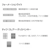 Clearance Fine Molds 1/72 Detail Up Parts Nano Aviation Series Formation Light For F-15