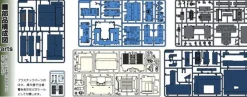Outlet Fine Molds 1/20 Vertical Machining Center Makino V33I Plastic Model