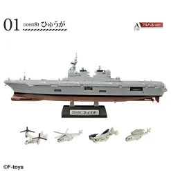 Online F-toys 1/1250 Jmsdf Maizuru Navel Base Plastic Model Collection 8Pcs Complete Box