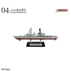 Online F-toys 1/1250 Jmsdf Maizuru Navel Base Plastic Model Collection 8Pcs Complete Box