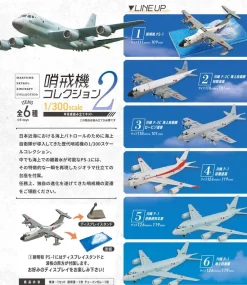 Clearance F-toys 1/300 Maritime Patrol Aircraft Collection Vol.2 10Pcs Complete Box