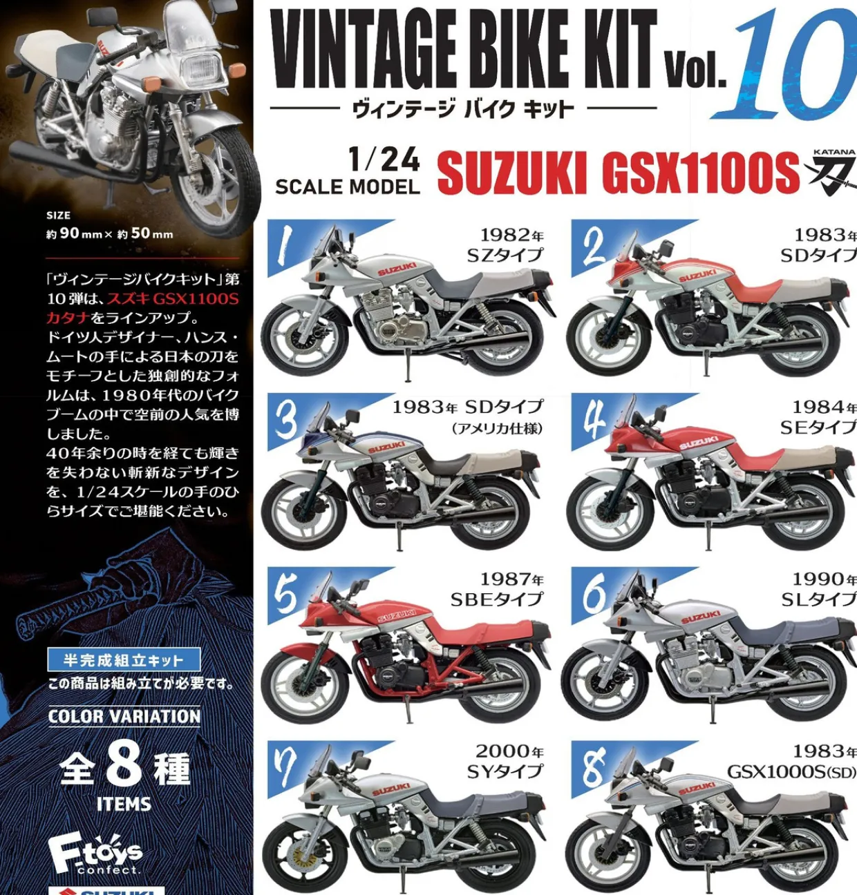 Sale F-toys 1/24 Vintage Bike Kit Vol.10 Suzuki Gsx1100S 10Pcs Complete Box