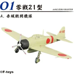 Hot F-toys 1/144 Zero Fighter The Best Collection 10Pcs Complete Box