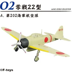Hot F-toys 1/144 Zero Fighter The Best Collection 10Pcs Complete Box