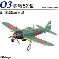 Hot F-toys 1/144 Zero Fighter The Best Collection 10Pcs Complete Box