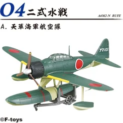 Hot F-toys 1/144 Zero Fighter The Best Collection 10Pcs Complete Box