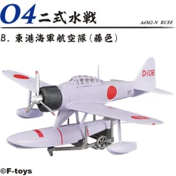 Hot F-toys 1/144 Zero Fighter The Best Collection 10Pcs Complete Box
