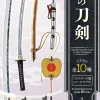 Fashion F-toys Legendary Katana Of Aoi Collection 10Pcs Complete Box