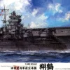 Best Sale Fujimi 1/350 Ijn Aircraft Carrier Shokaku Premium Edition W/Photo Etched Parts Plastic Model