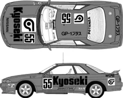 Cheap Fujimi 1/12 Nikko Kyoseki Skyline Gp-1 Plus Plastic Model