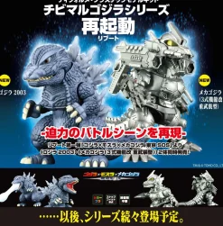Cheap Fujimi Chibi Maru Godzilla - Godzilla 2003 Plastic Model