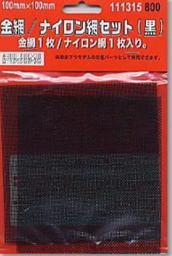 Flash Sale Fujimi Detail Up Parts 1/24 Wire/Nylon Mesh Set Black
