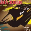 Online Fujimi Earth Defense Force Ultra Garrison Magma Riser Tdf Mri 55Th Anniversary Package Ver. Plastic Model